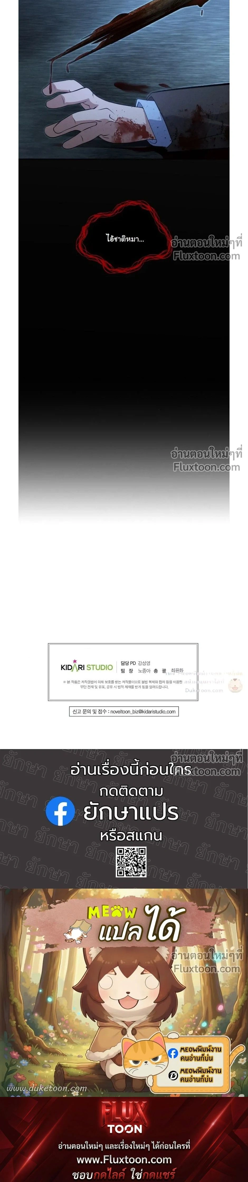 หน้าที่ 31