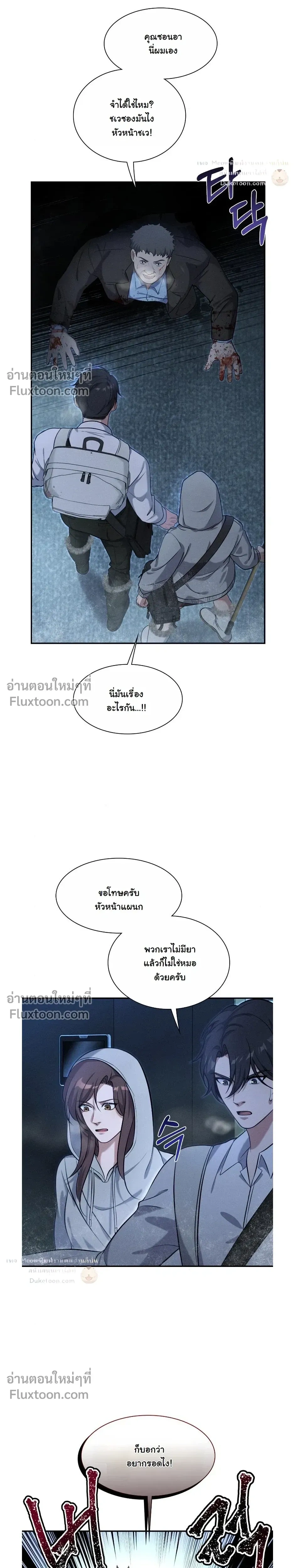 หน้าที่ 26