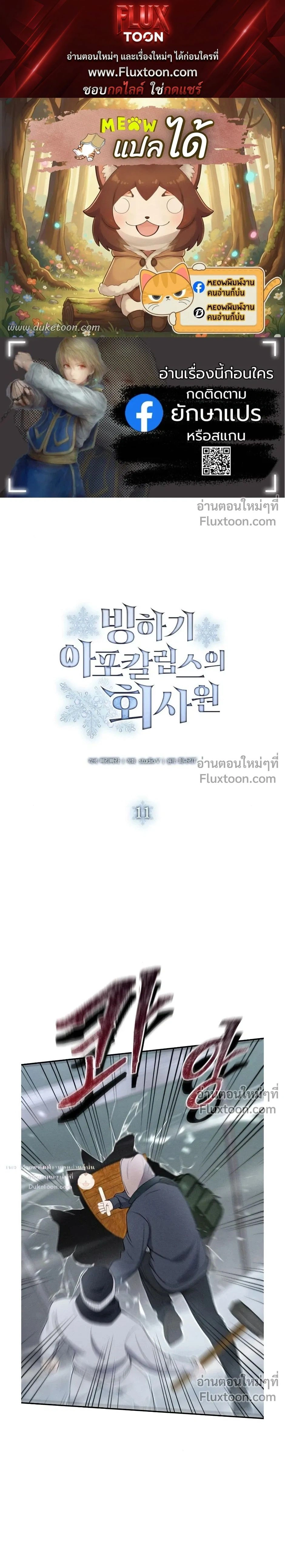 หน้าที่ 1