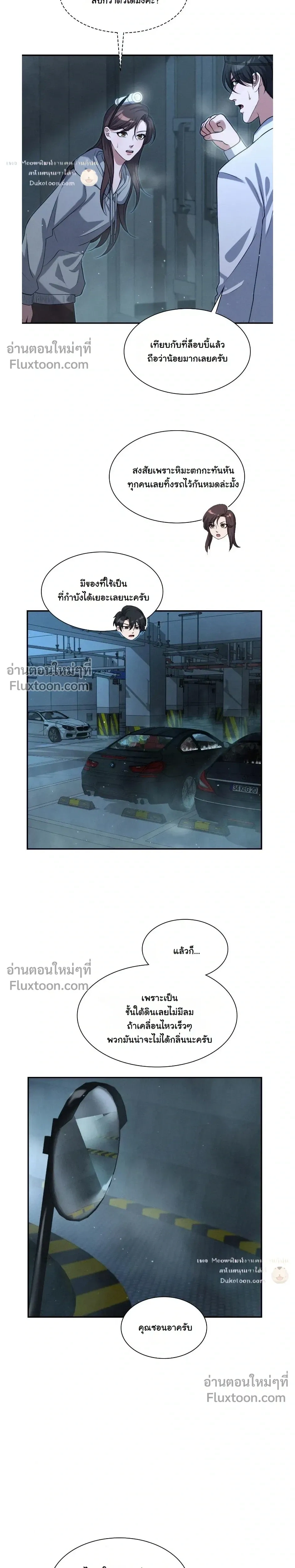 หน้าที่ 17