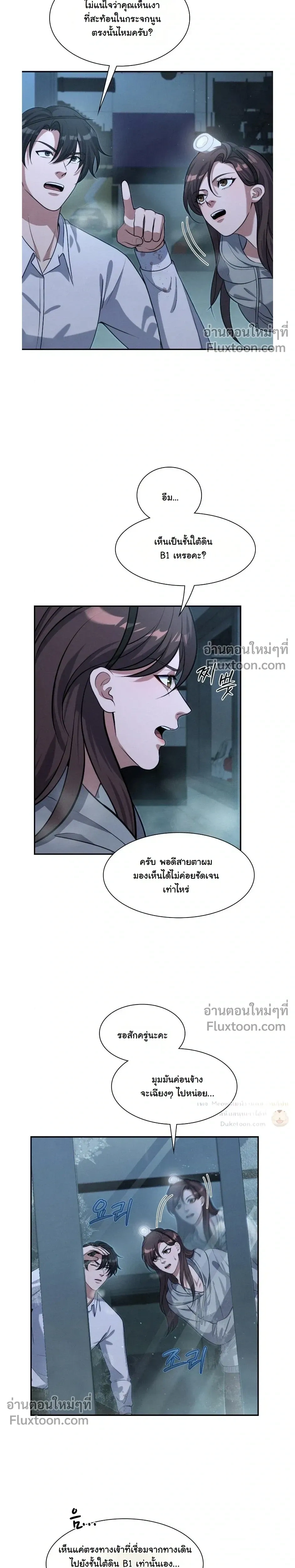 หน้าที่ 18