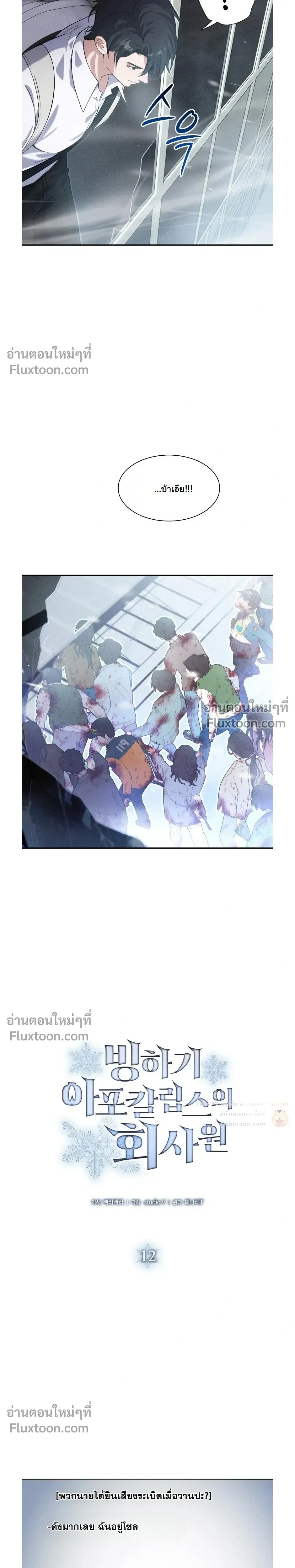 หน้าที่ 6