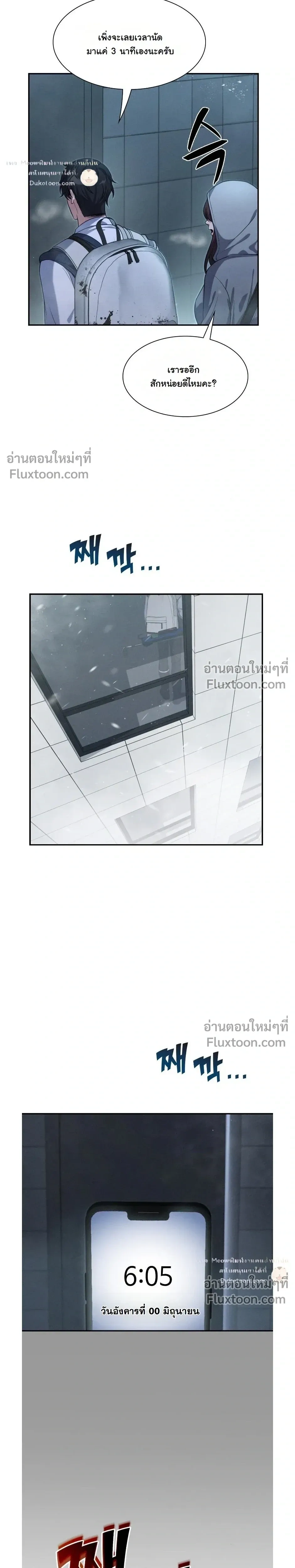 หน้าที่ 29