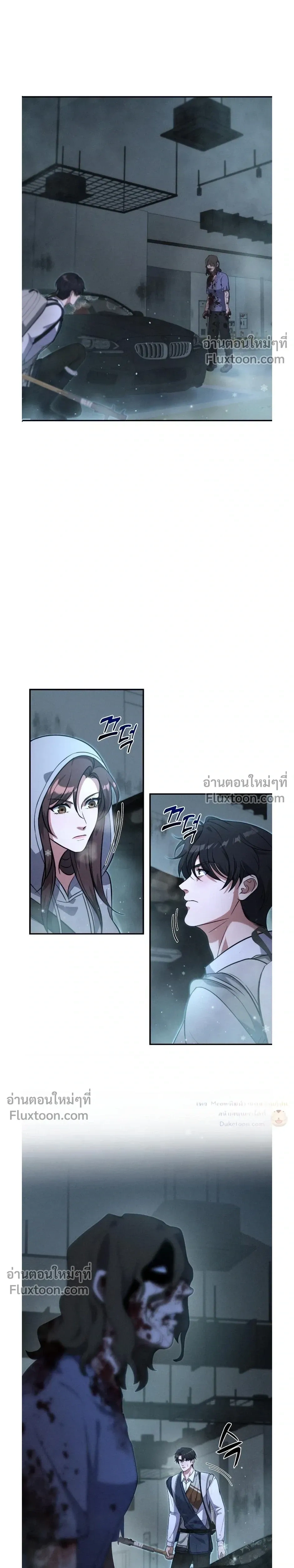 หน้าที่ 3