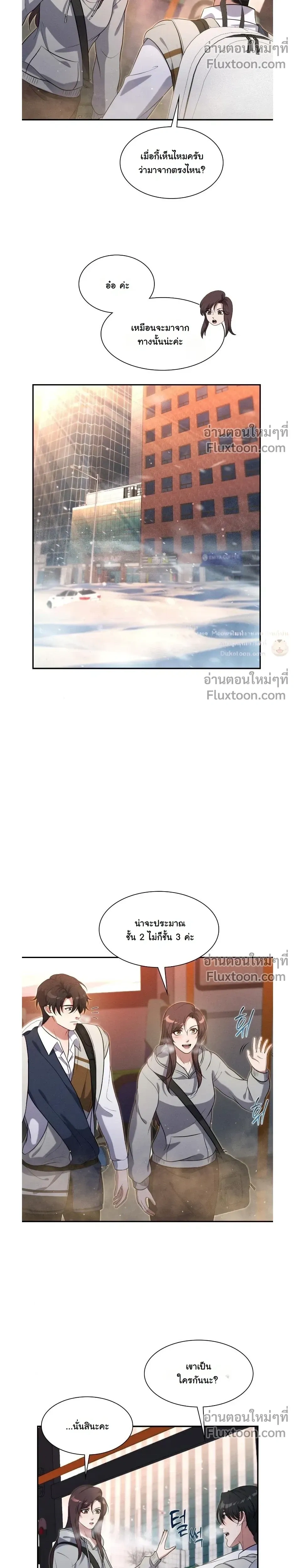 หน้าที่ 13