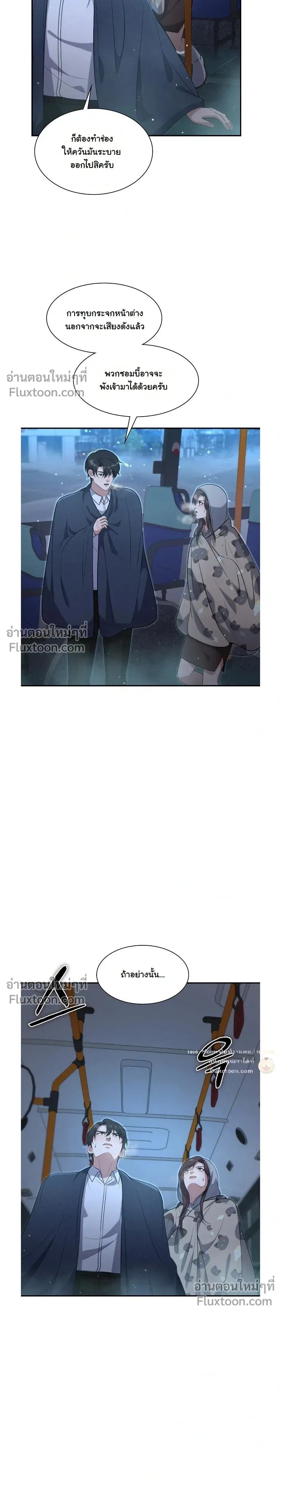 หน้าที่ 24