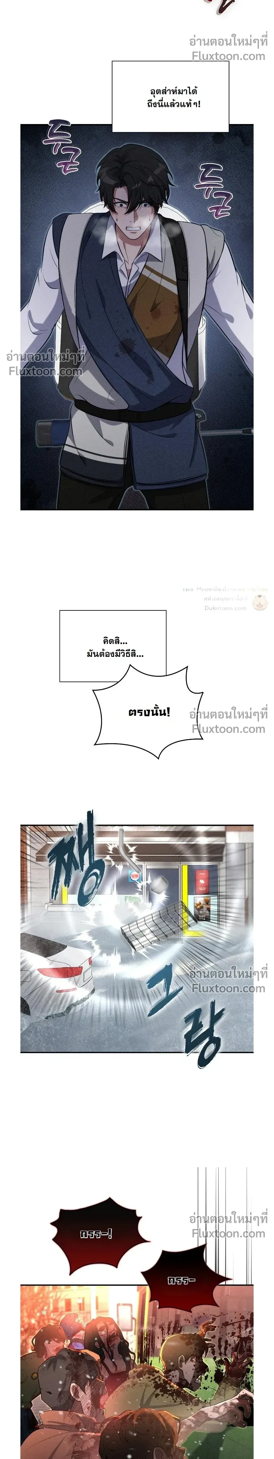 หน้าที่ 10