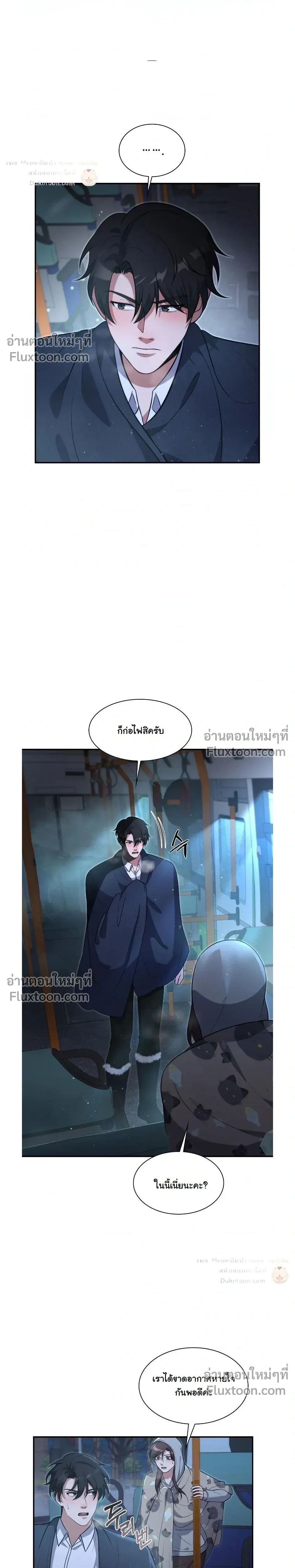 หน้าที่ 23