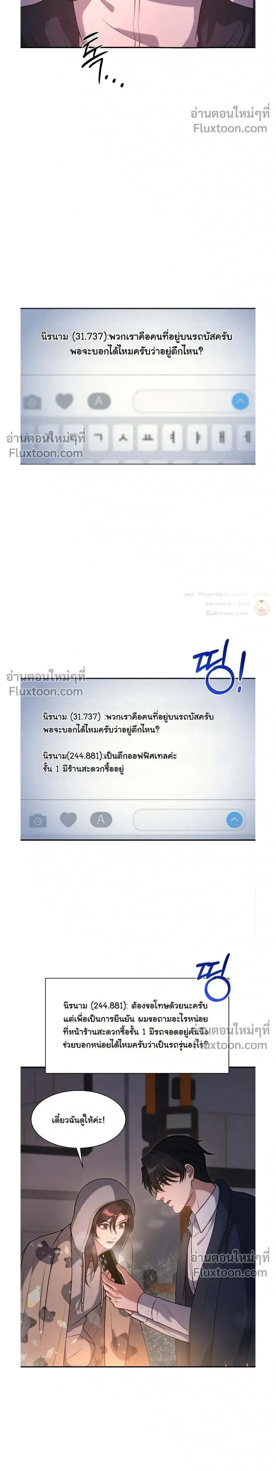 หน้าที่ 28