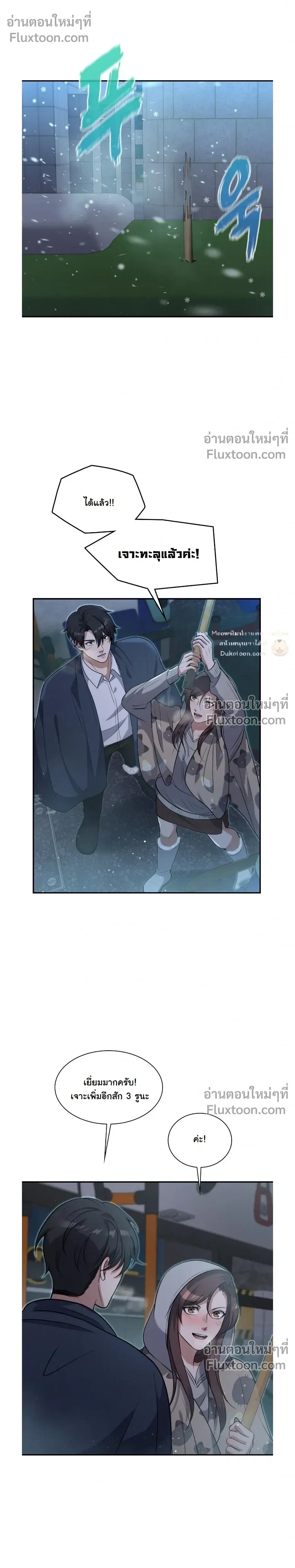 หน้าที่ 25