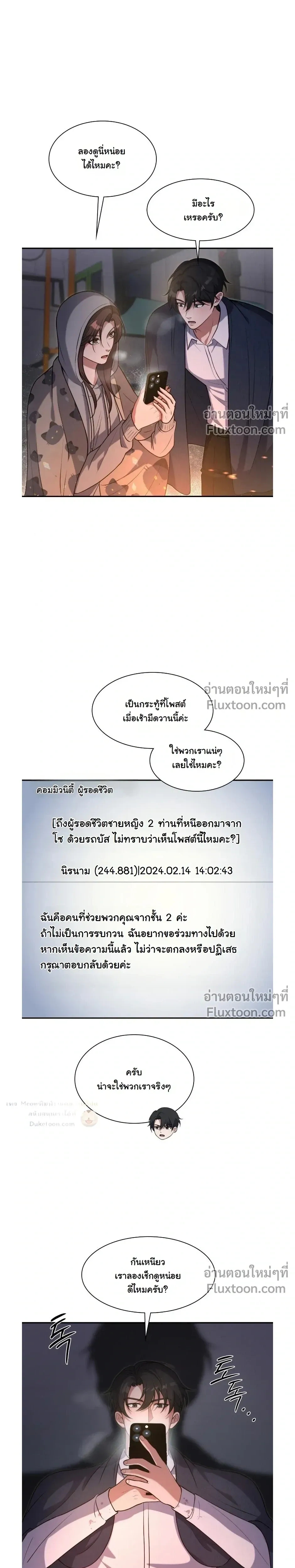 หน้าที่ 27