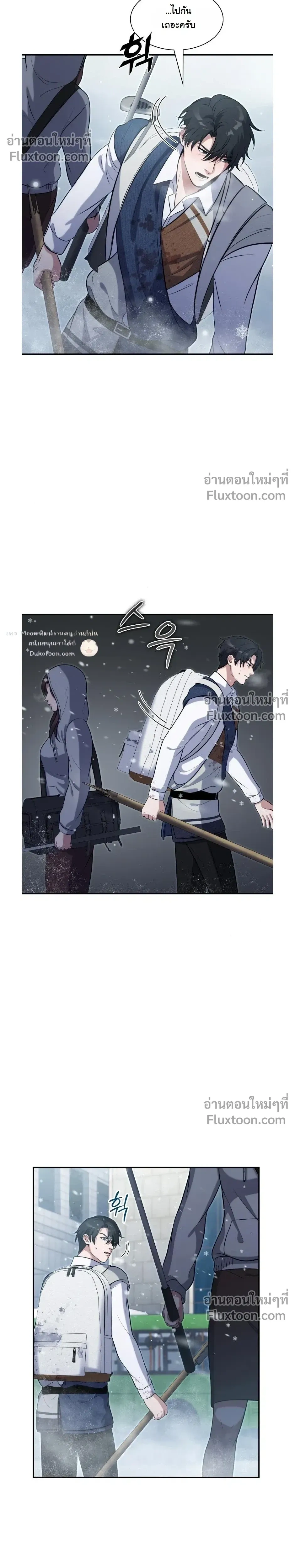 หน้าที่ 10