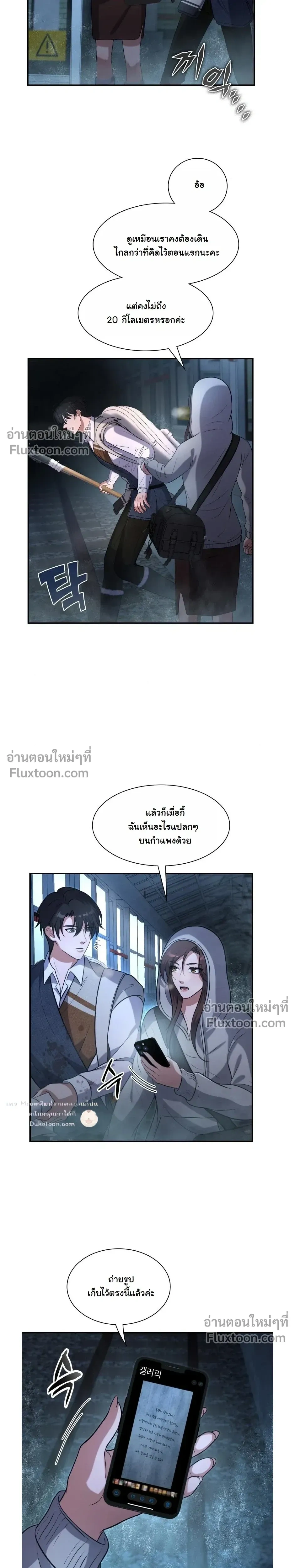 หน้าที่ 21