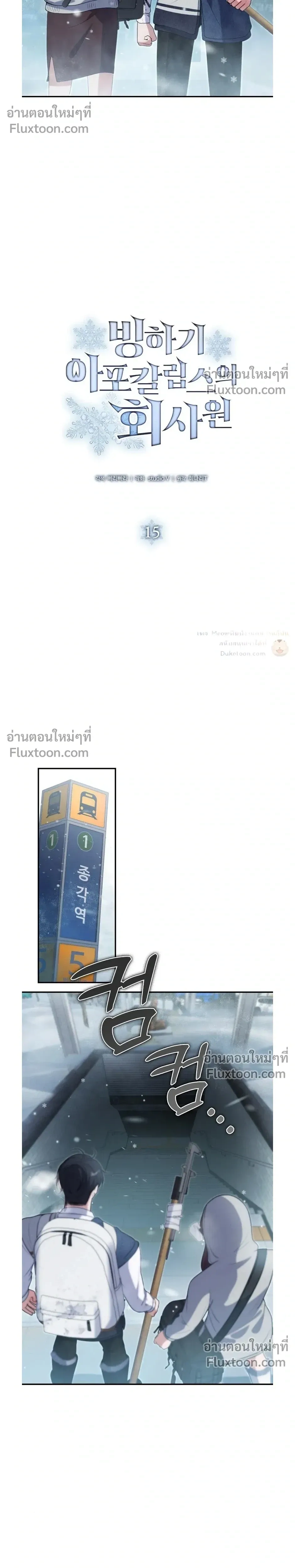 หน้าที่ 13