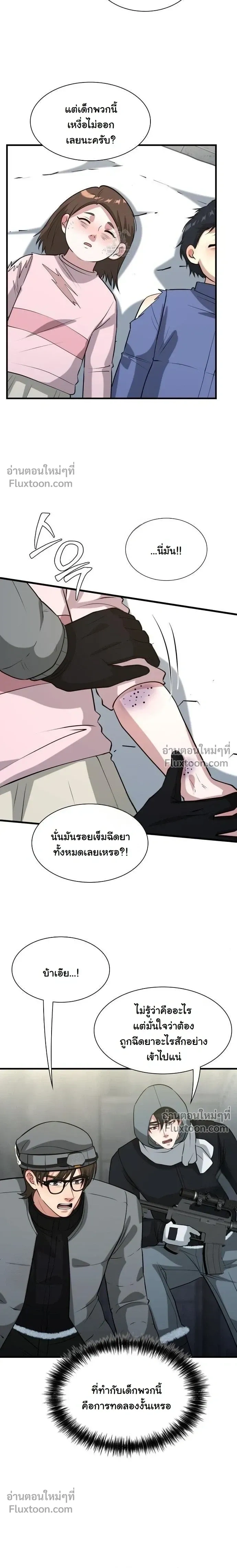 หน้าที่ 16