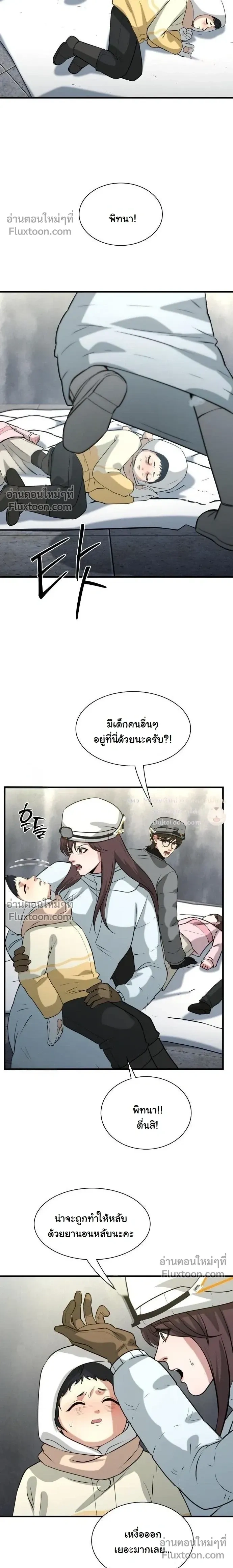 หน้าที่ 15