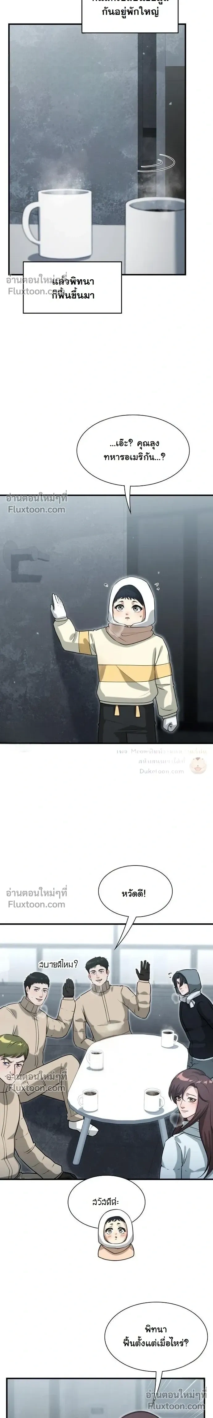 หน้าที่ 18