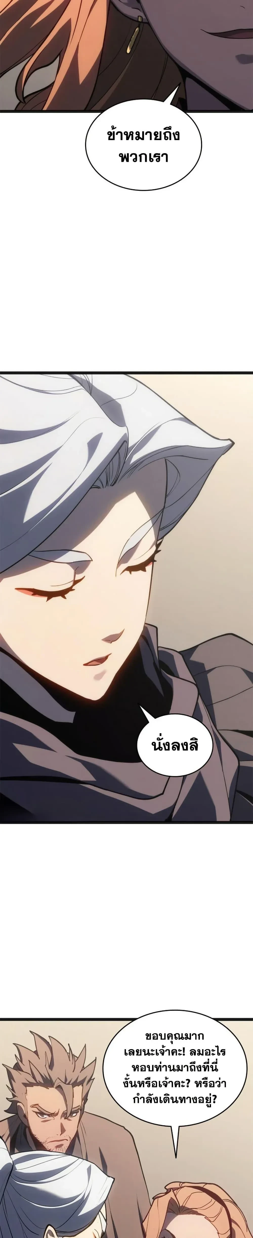 หน้าที่ 21