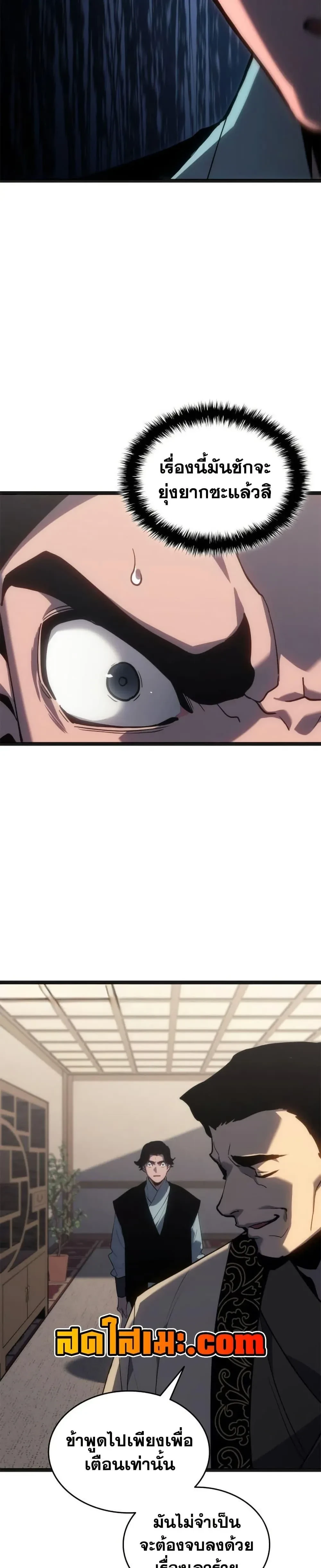 หน้าที่ 36