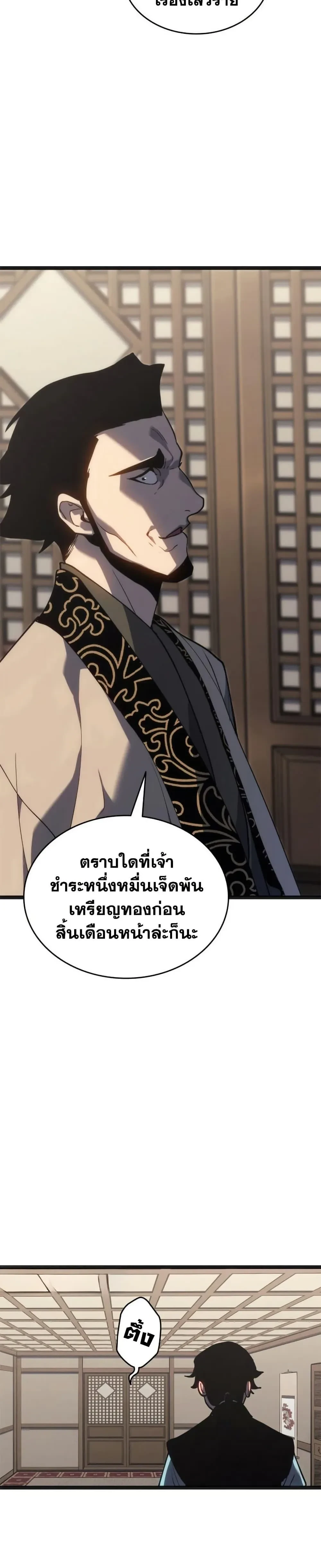 หน้าที่ 37