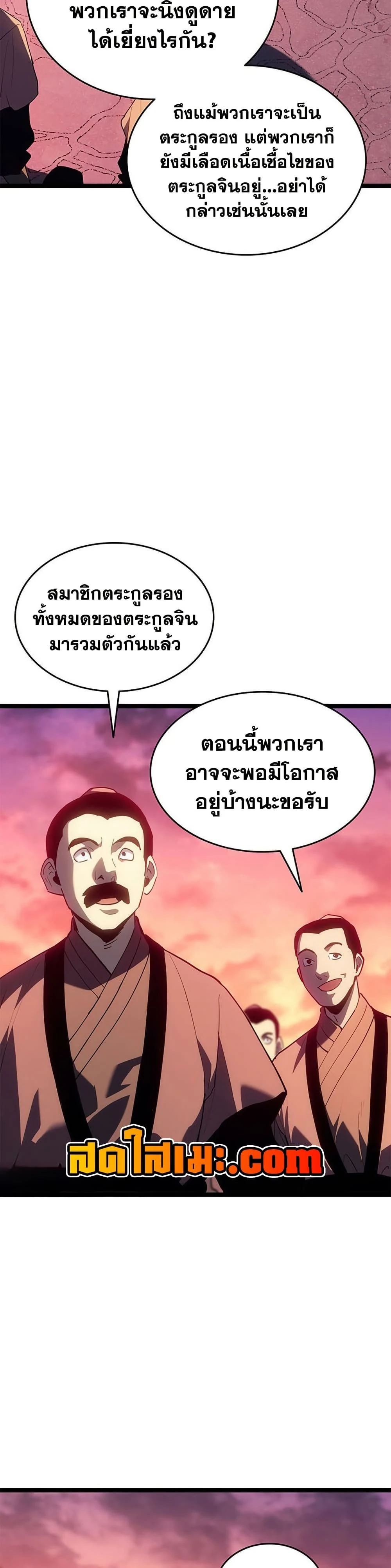 หน้าที่ 42