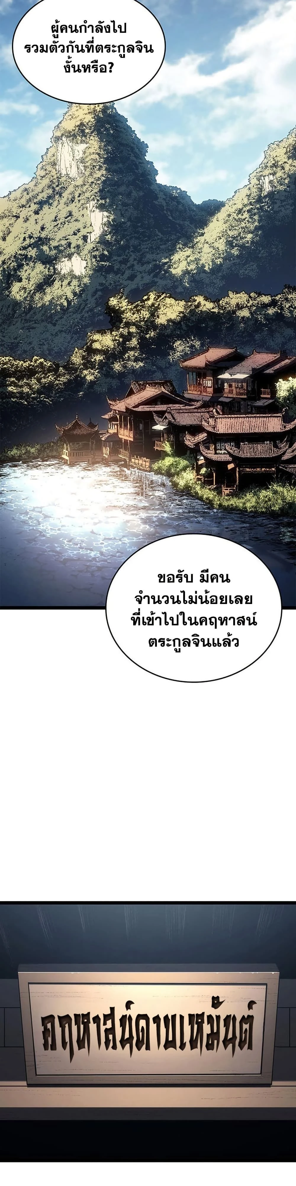 หน้าที่ 55