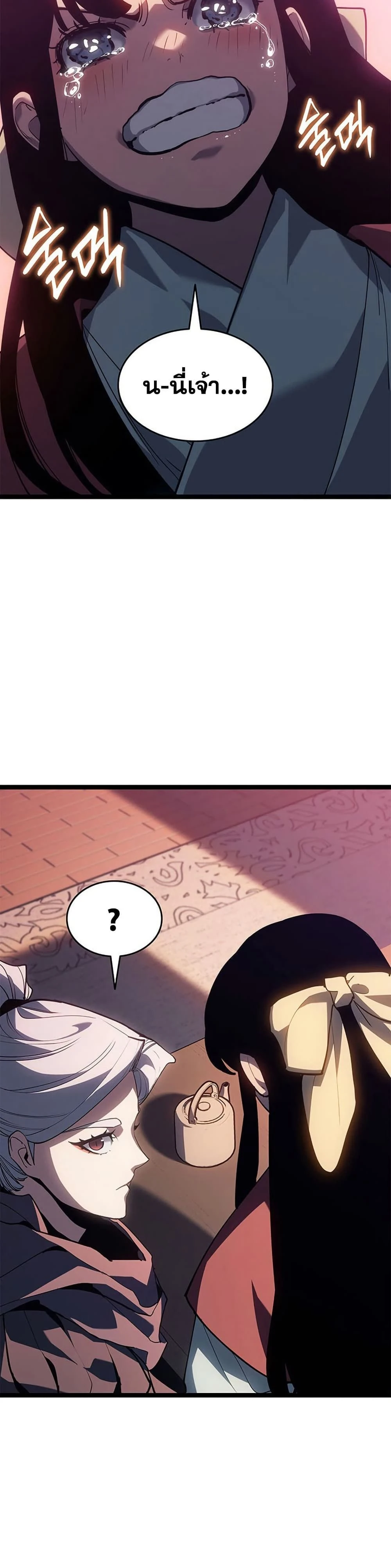 หน้าที่ 37