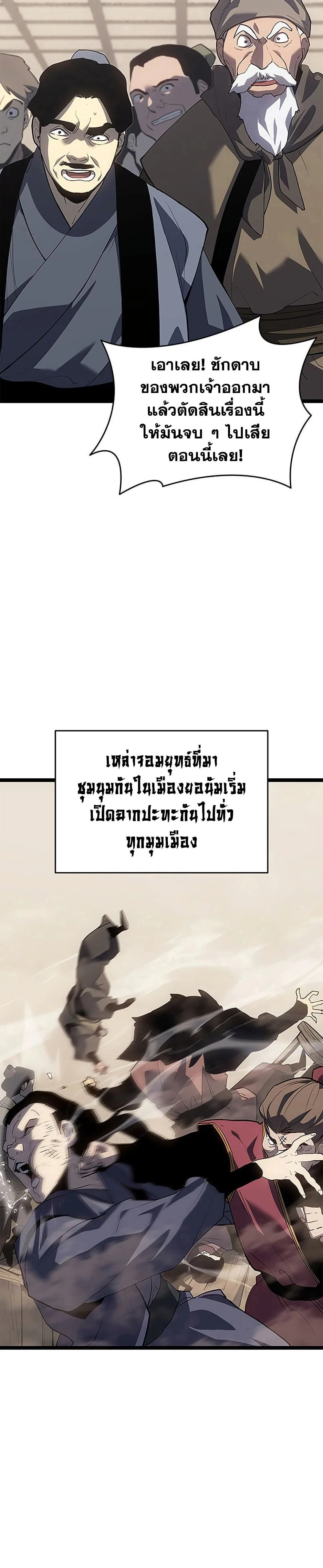 หน้าที่ 49