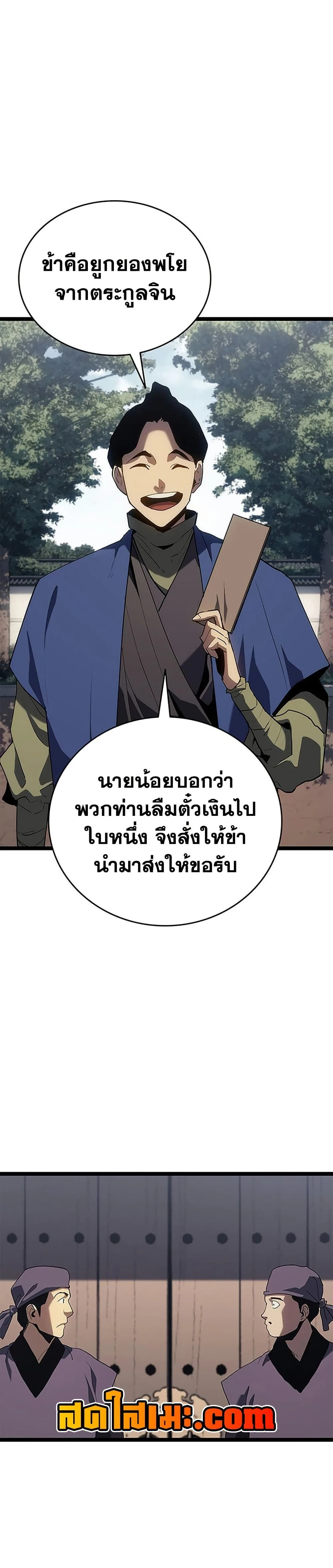 หน้าที่ 35