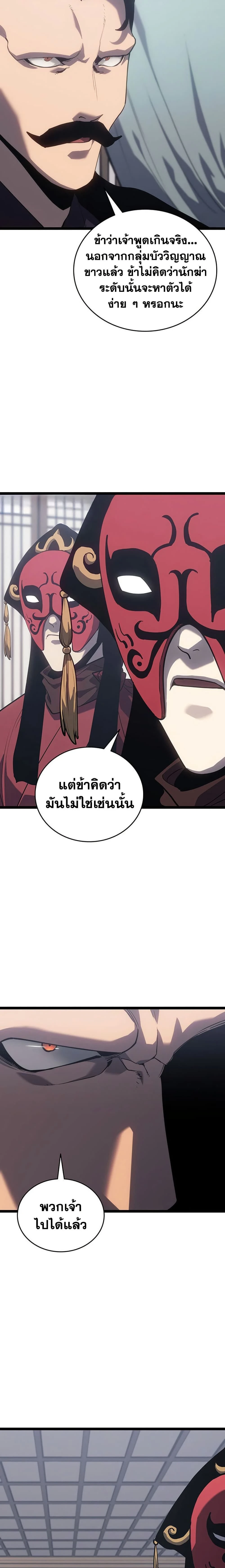 หน้าที่ 37