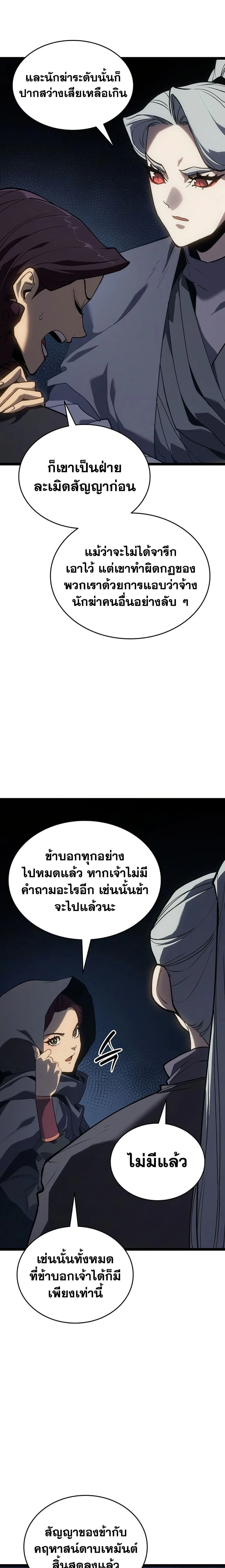 หน้าที่ 33
