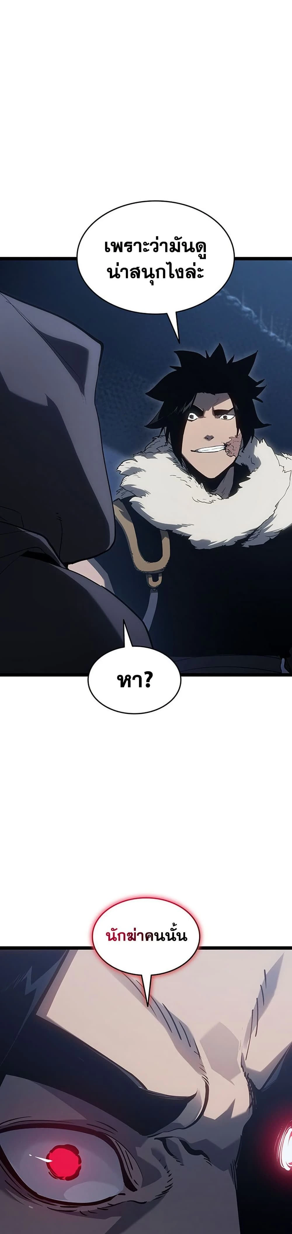 หน้าที่ 47