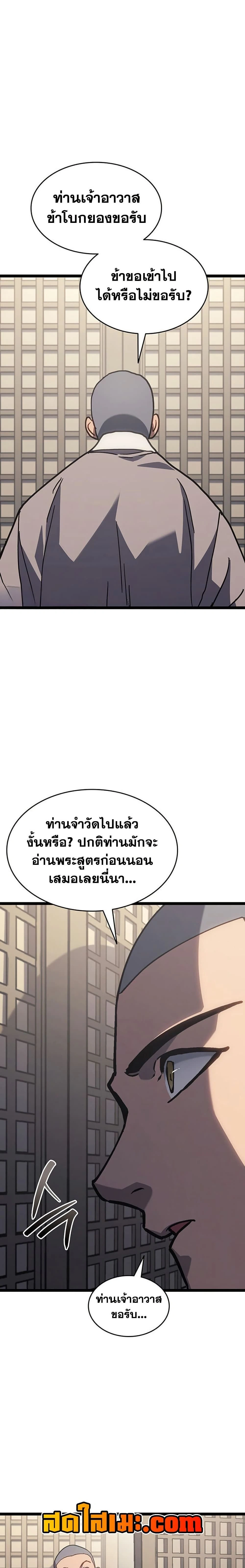 หน้าที่ 38