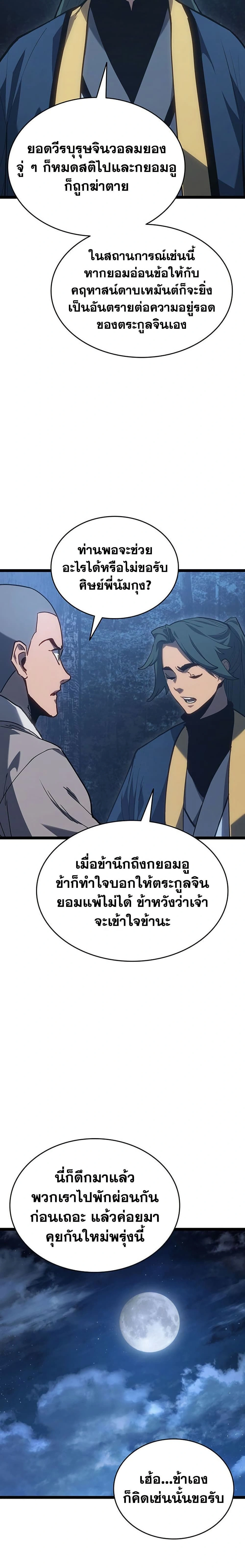หน้าที่ 37