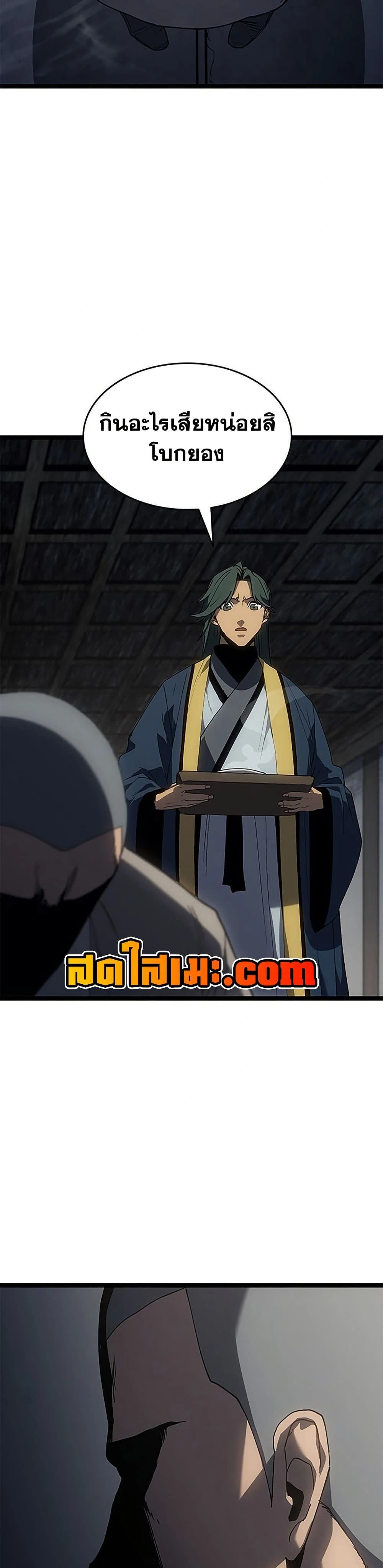 หน้าที่ 38