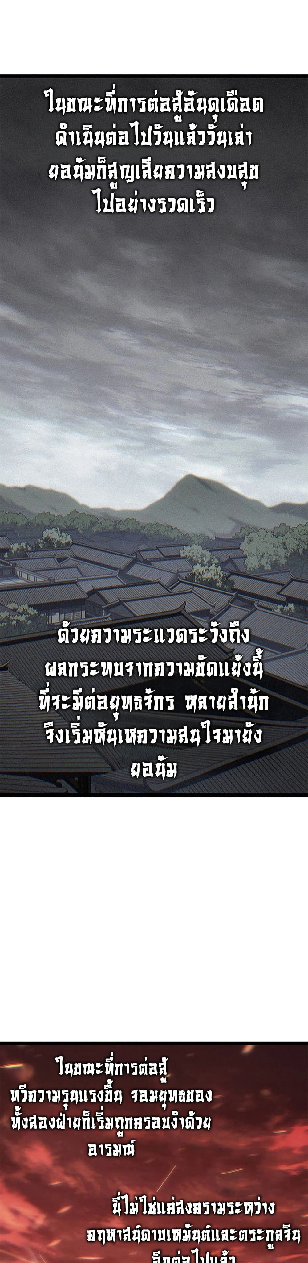 หน้าที่ 35