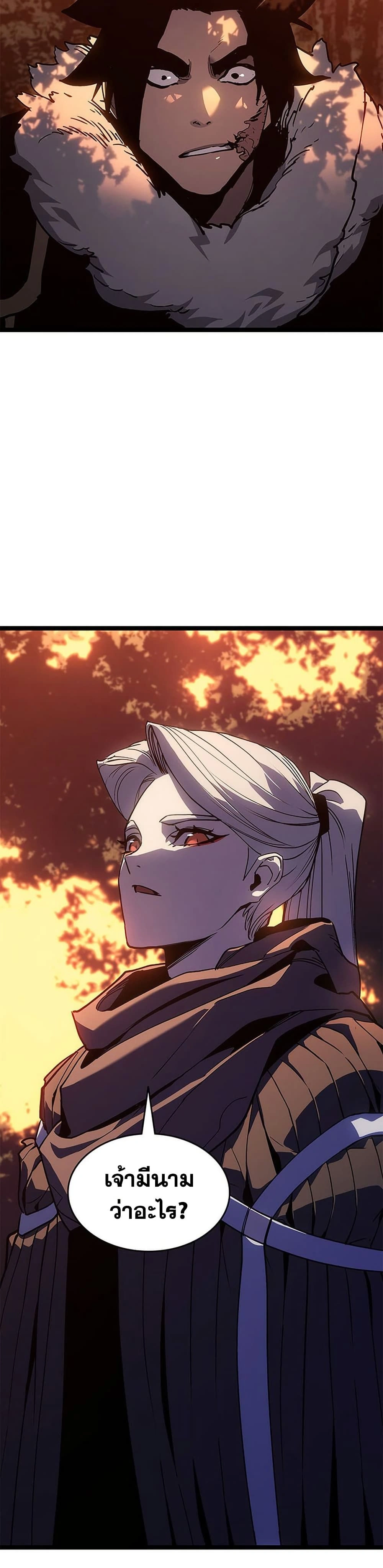 หน้าที่ 49