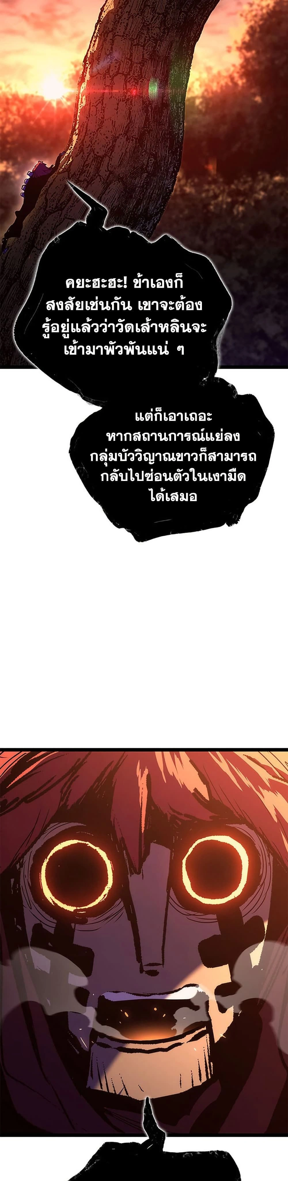 หน้าที่ 53