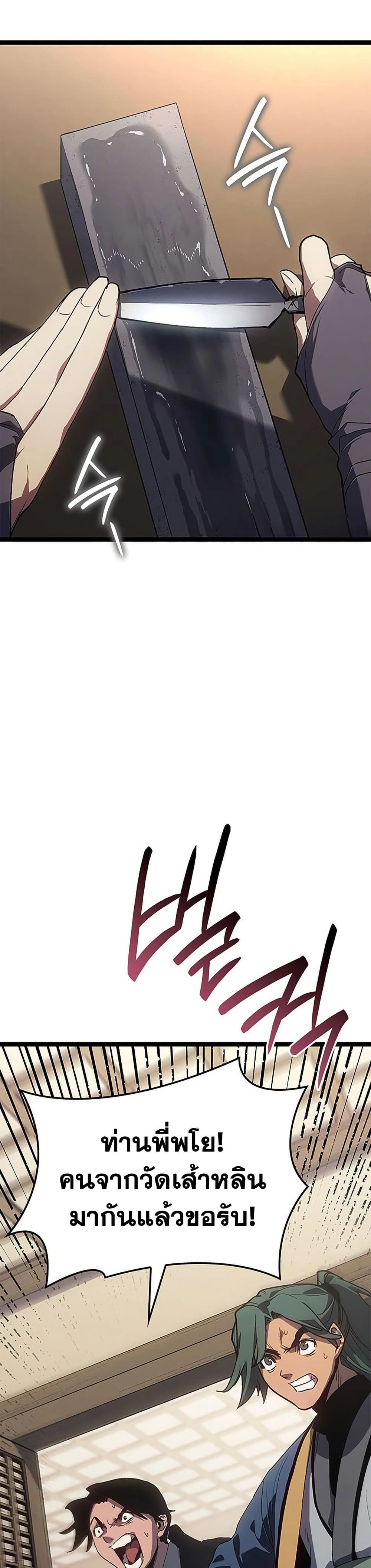 หน้าที่ 48