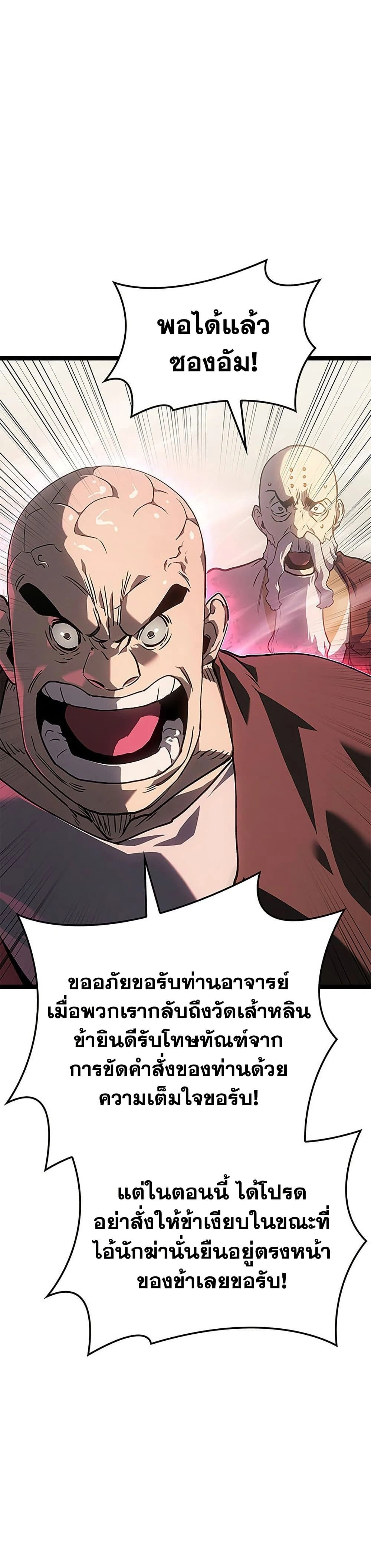 หน้าที่ 52