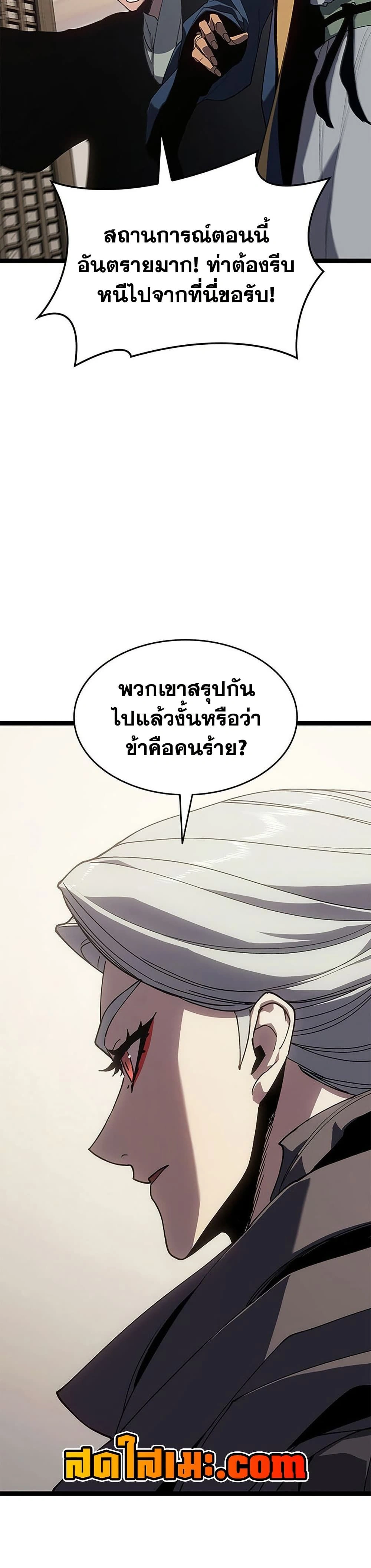 หน้าที่ 49