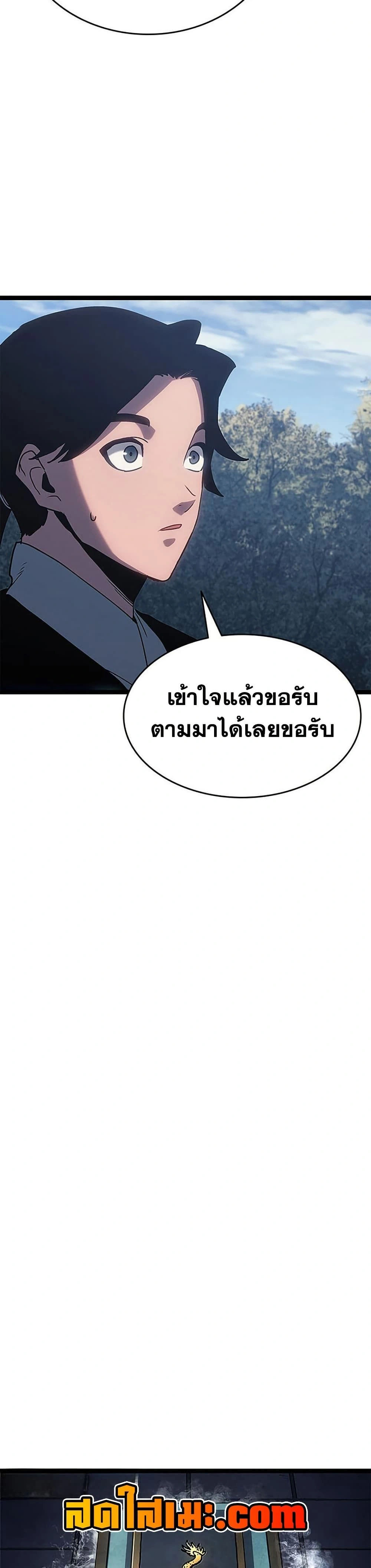 หน้าที่ 32