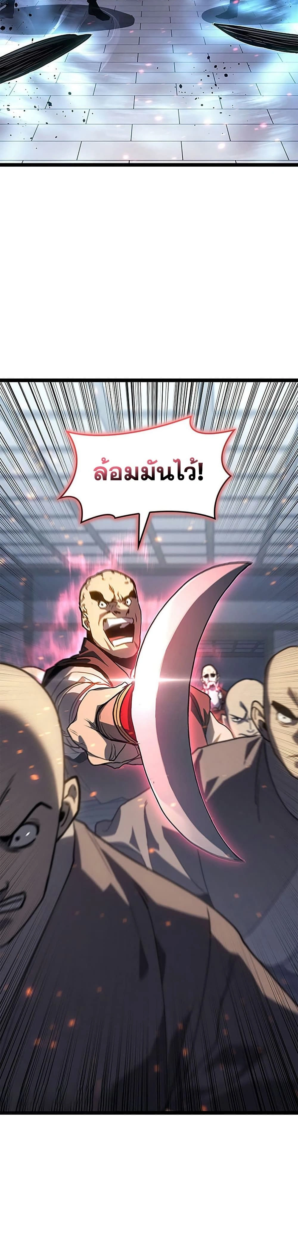 หน้าที่ 58