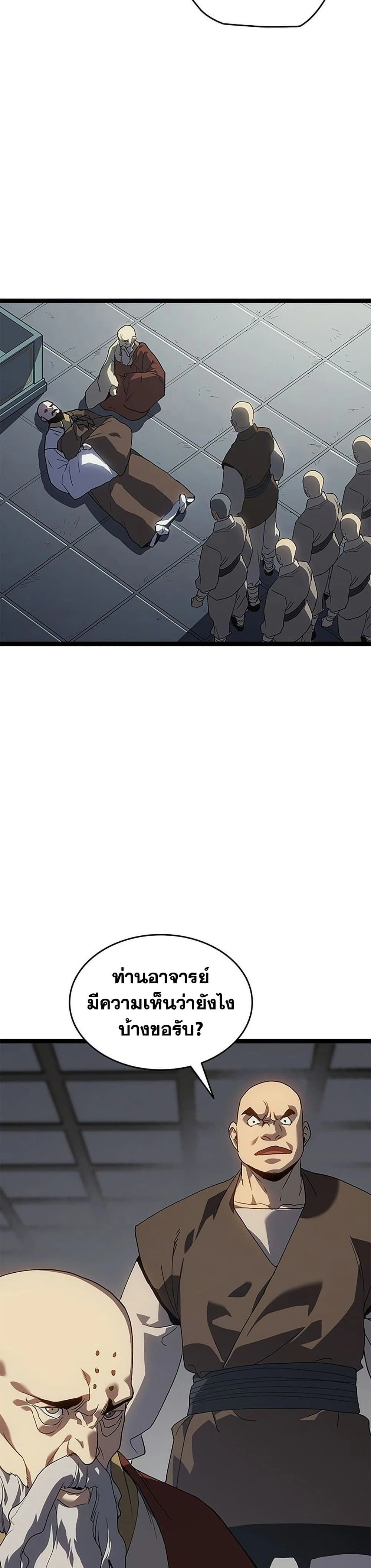 หน้าที่ 41