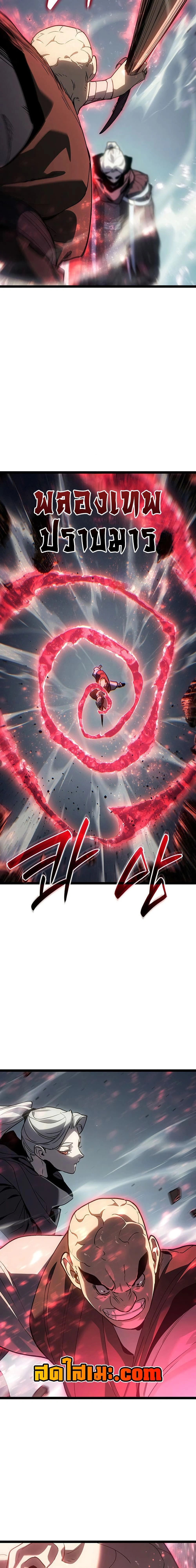 หน้าที่ 2