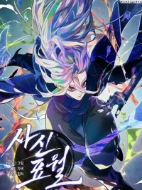 Reaper of the Drifting Moon - ยมทูตจันทราล่องลอย ปกมังงะ Reaper of the Drifting Moon - ยมทูตจันทราล่องลอย