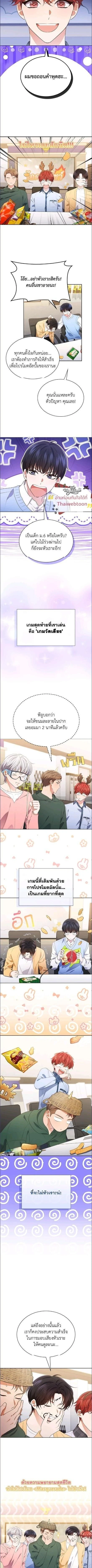 หน้าที่ 8