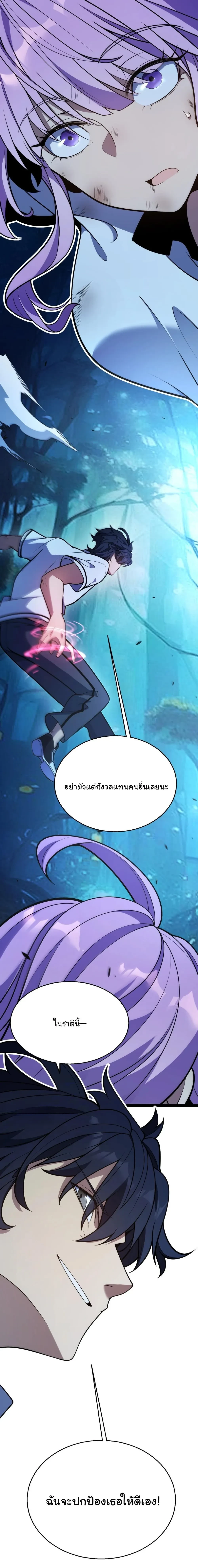 หน้าที่ 26