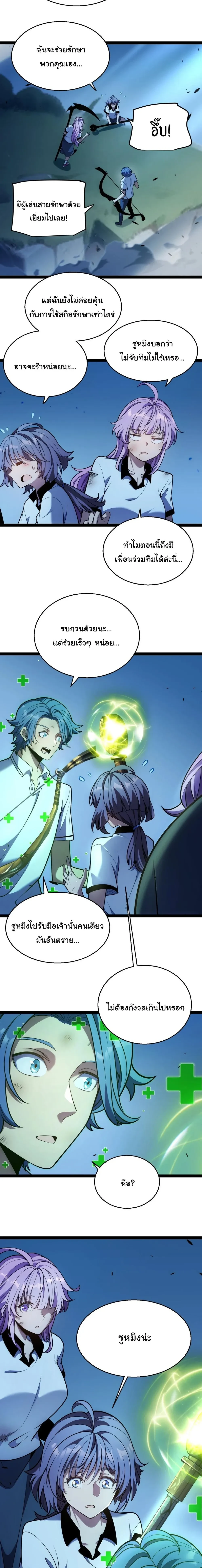 หน้าที่ 35