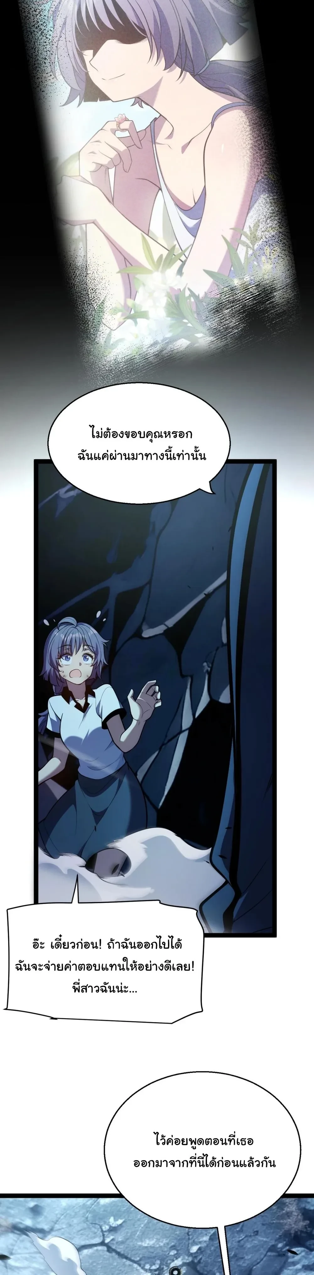 หน้าที่ 25